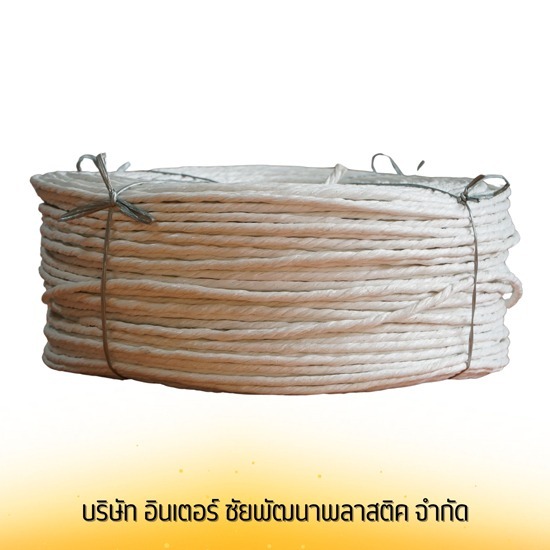 โรงงานผลิตเชือกเกลียว ราคาส่ง
