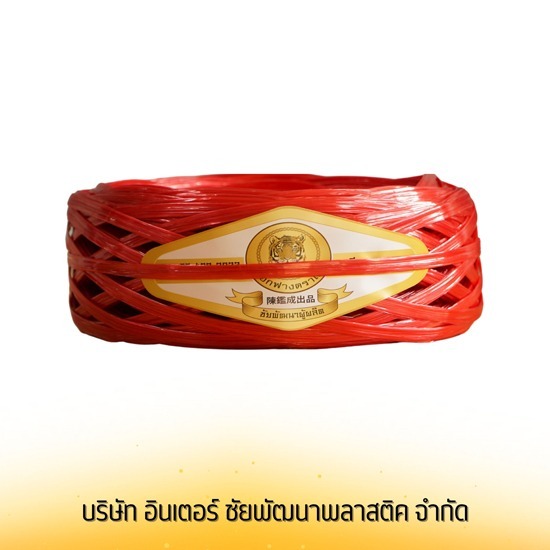 ขายเชือกฟางโยงทุเรียน, เชือกโยงกิ่งเมล่อน - เชือกฟาง - โรงงานเชือก